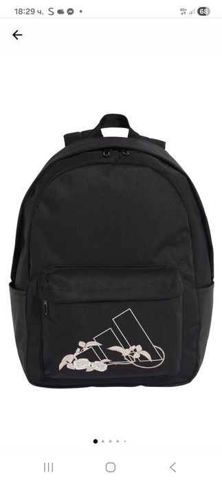 Нова раница Адидас