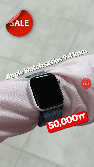 Apple Watch series 9 41mm