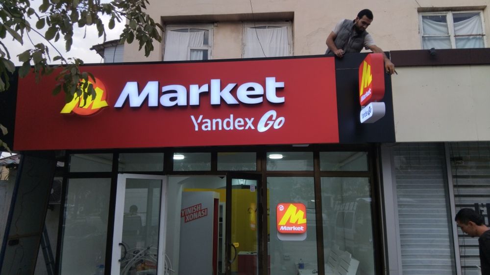 Reklama Bukava Neon Let