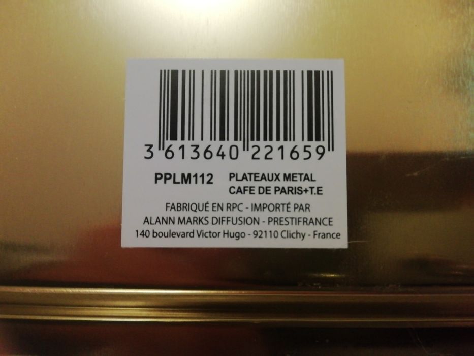 Табли за кафе или сладки