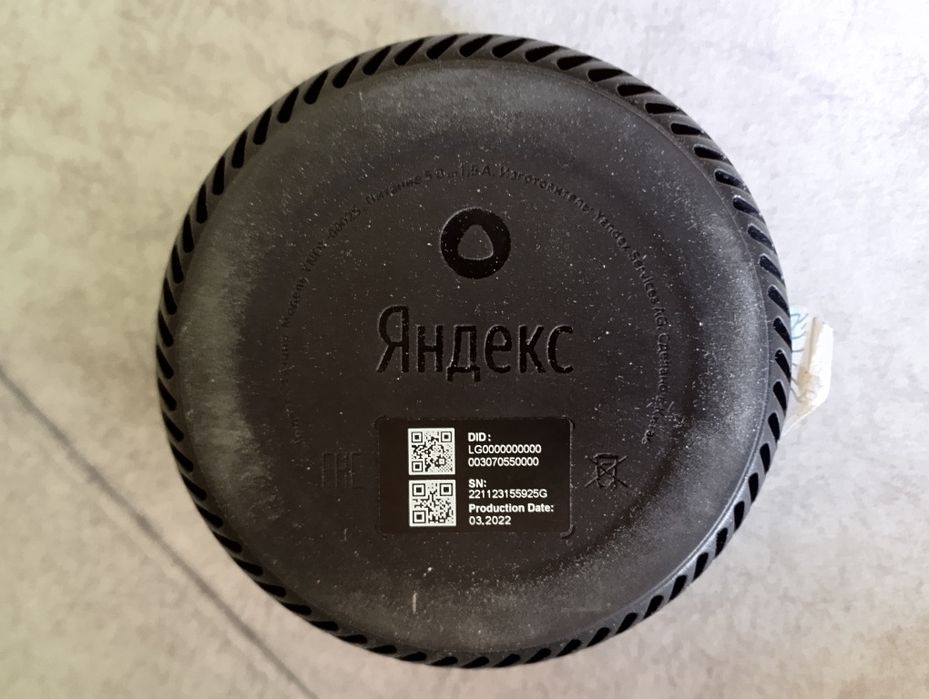 Яндекс станция лайт