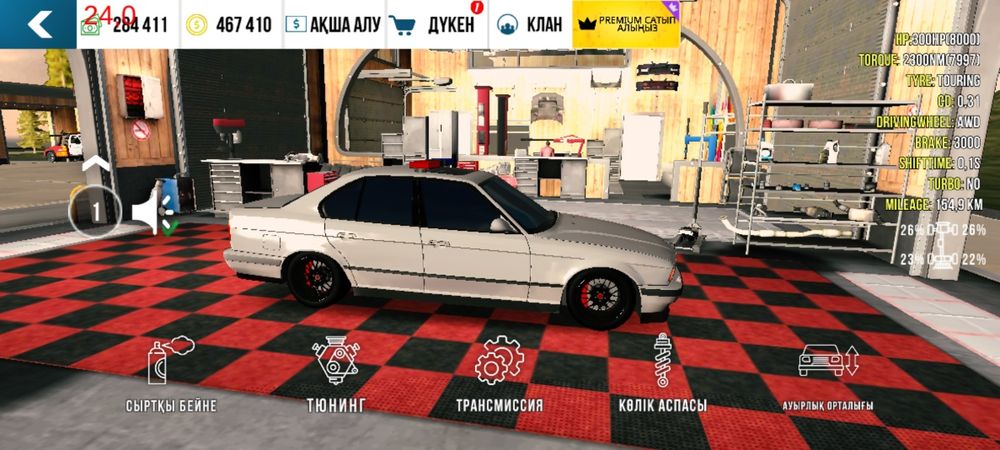 Kar parking акаунт