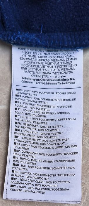 Nike суичър размер S