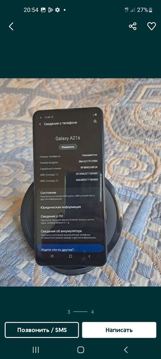 А21s жағдай жақсы