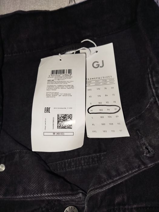 Продам новую джинсовую куртку Gloria-jeans