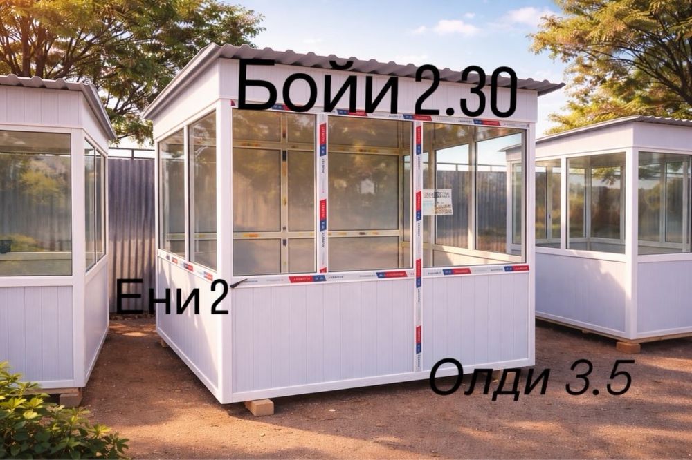 Бутка сотилади акфа