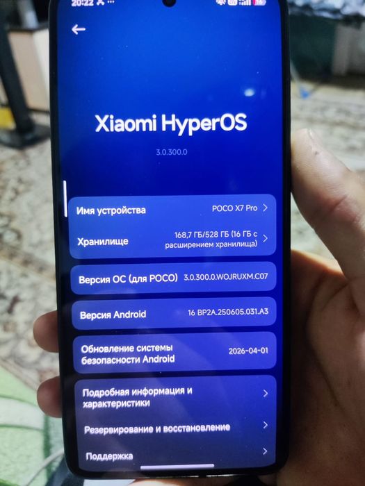 Poco x7 pro телефон новый