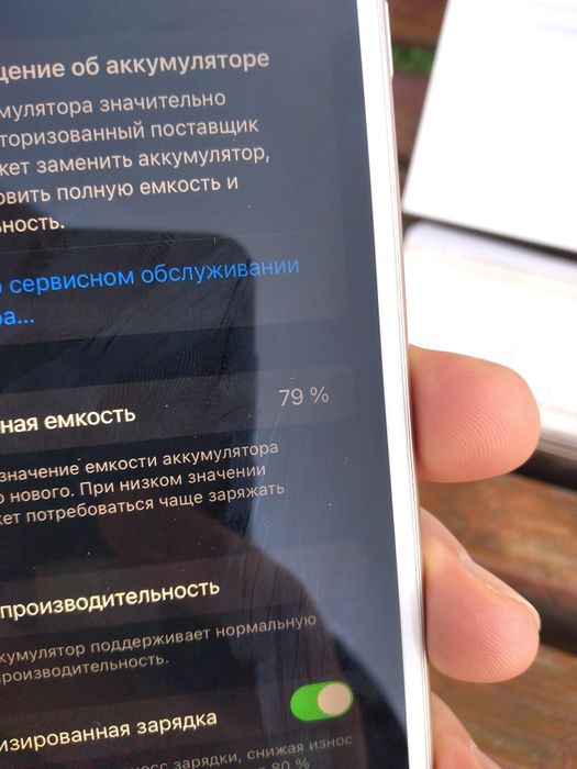 iPhone 7 Plus  Хорошш!!!