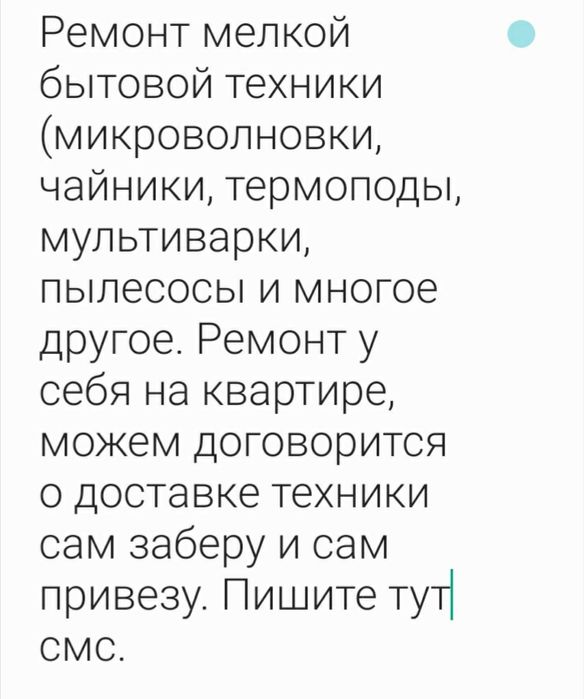 На дому! Не дорого!