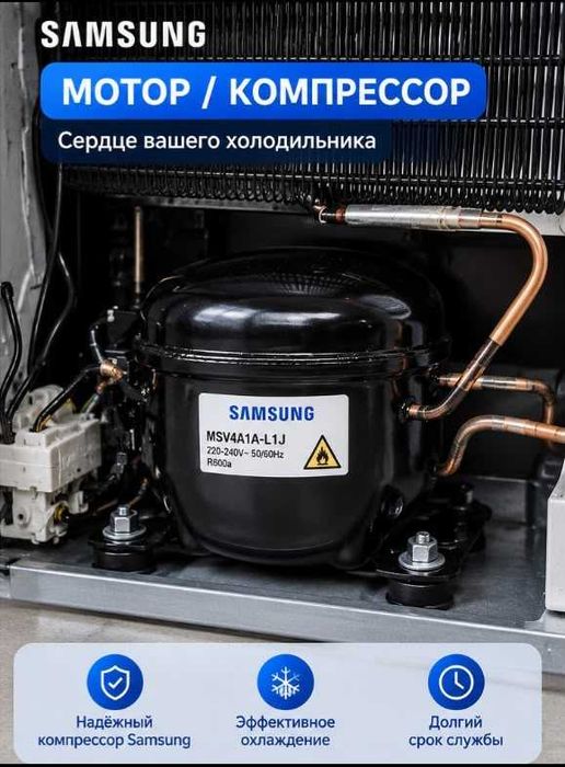 Ремонт холодильников Samsung / Самсунг мастер с гарантией