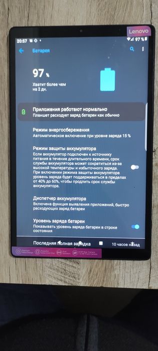 Планшет сатылады Ленова