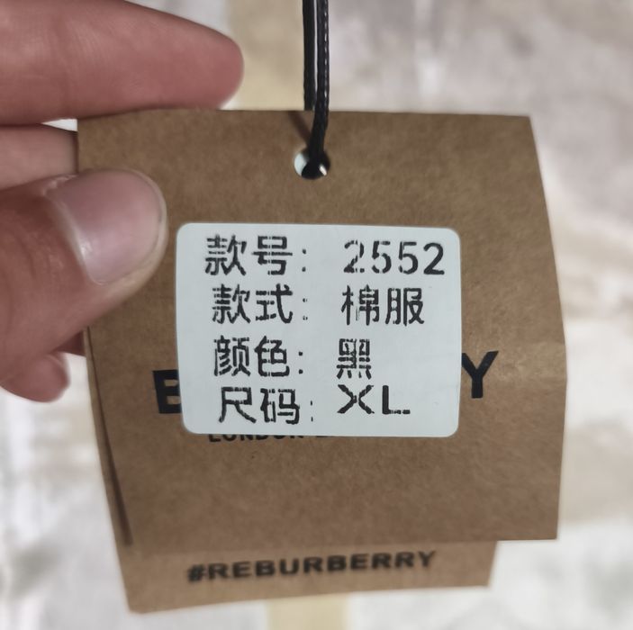 Пуховик / Куртка Burberry (Черная) | ТОРГ ЕСТЬ!!!