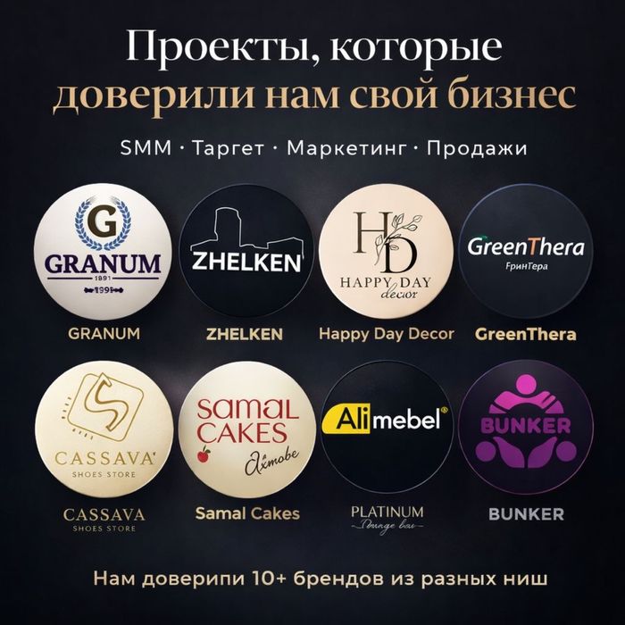 Бесплатный таргет Тикток Инстаграм