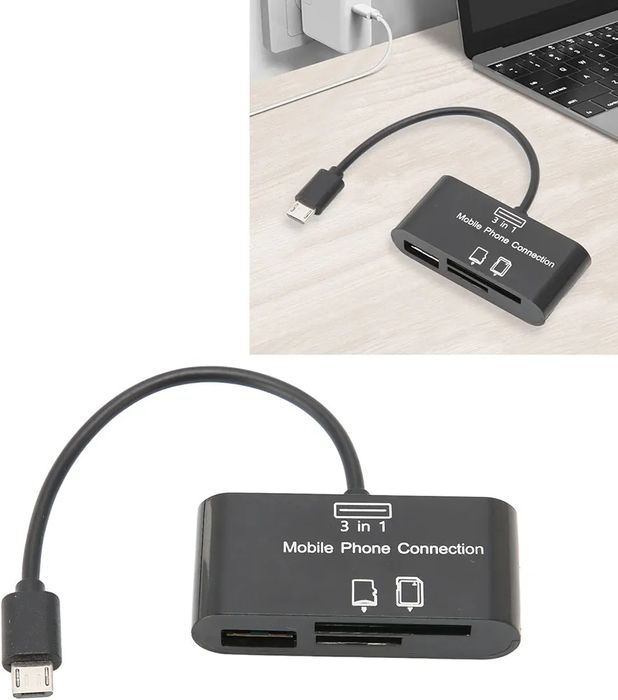 Многофункциональный адаптр 3 в 1
