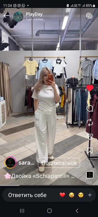 schiaparelli комплект