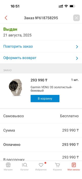 Продам часы Garmin