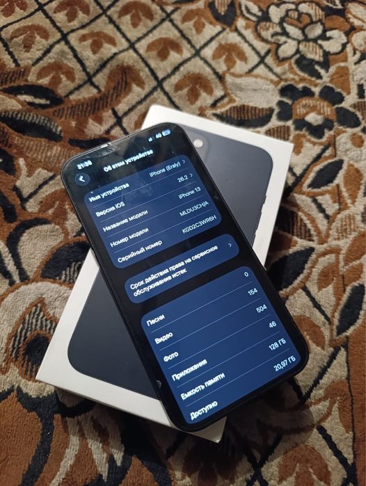 Айфон 13 обсалютно новый