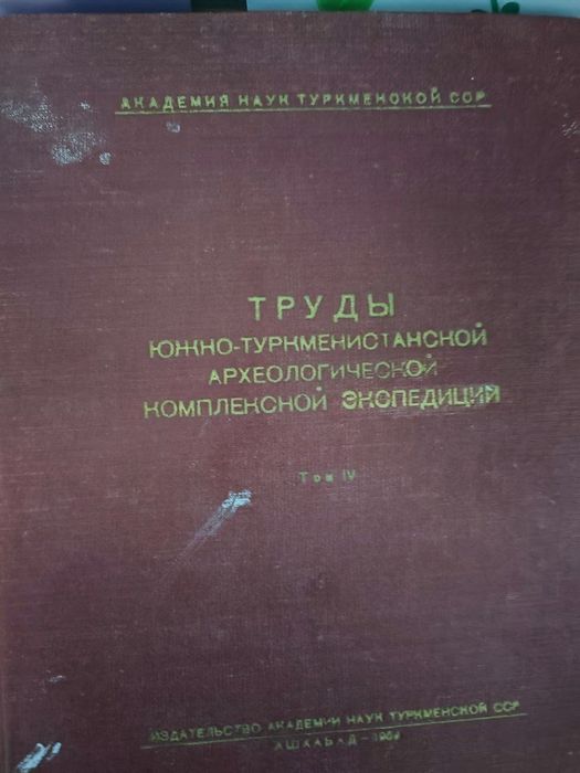 Книги Букинистика