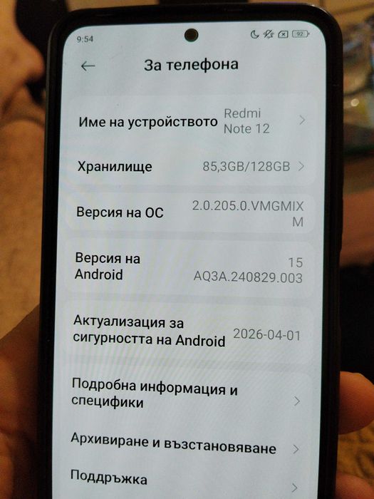 Xiaomi Redmi Note 12 128/4 GRAY