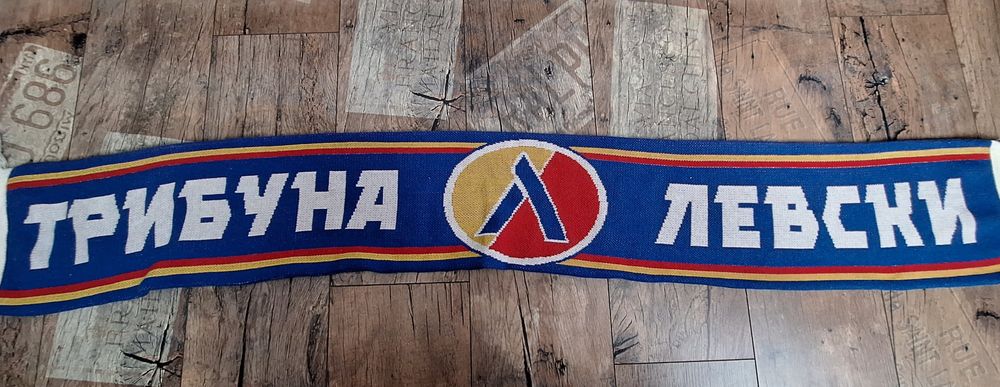 Шалове на Левски / Levski