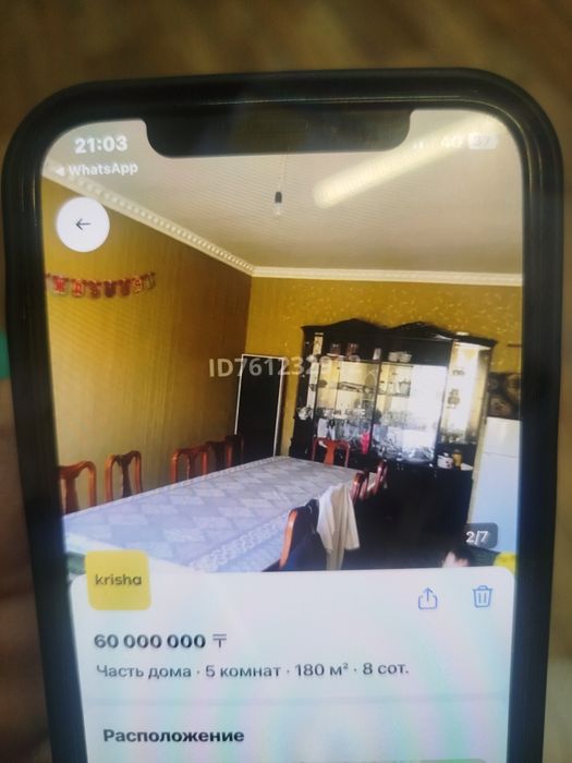 Частный дом 5 комнат г шымкент