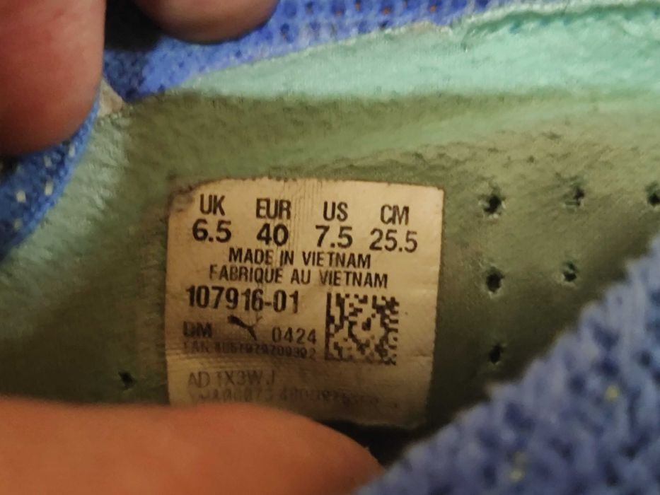 Футболни бутонки