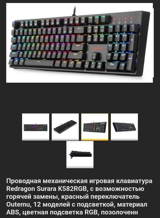 Kompyuter igravoy
