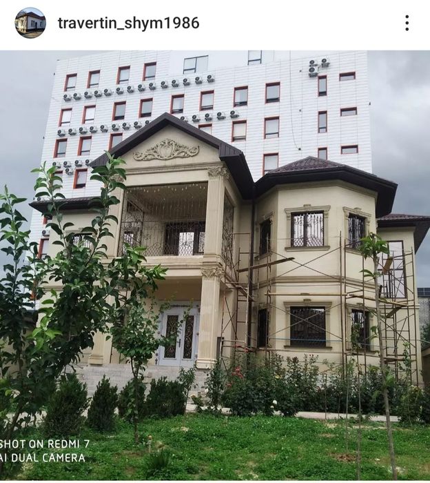 Жидкий травертин