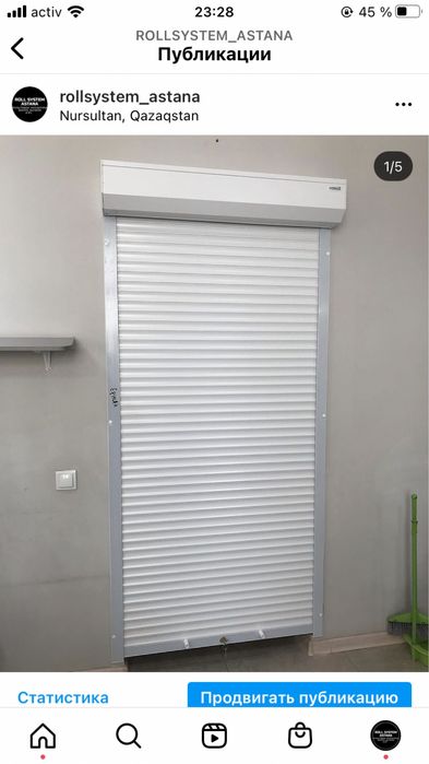 Рольставни окна,двери,бутики