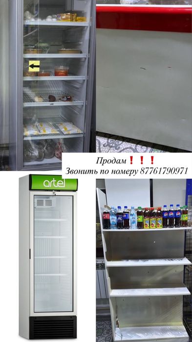 Торговое оборудование для магазина