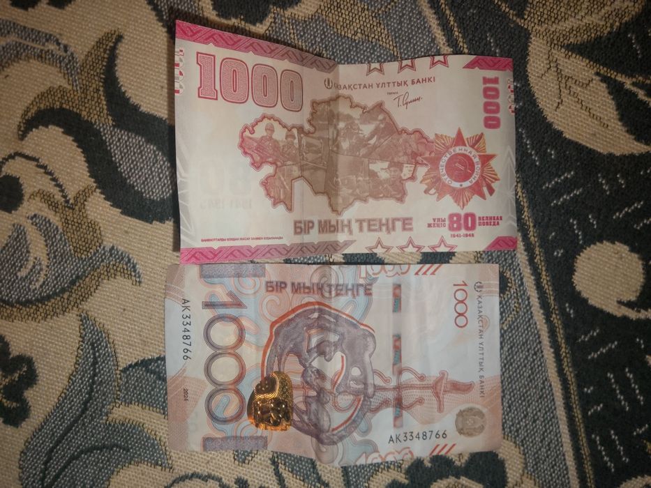 Ерекше 1000 теңге