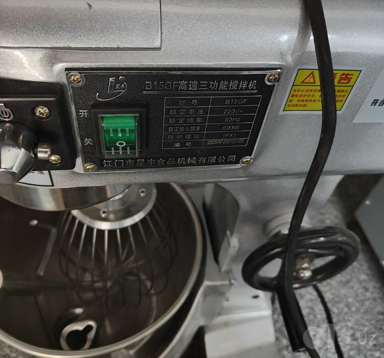 Миксер meksir миксер миксер mikser mixer mishalka testomes mishalka
