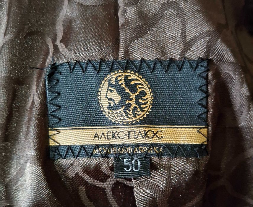 Продам новую мутоновую шубу