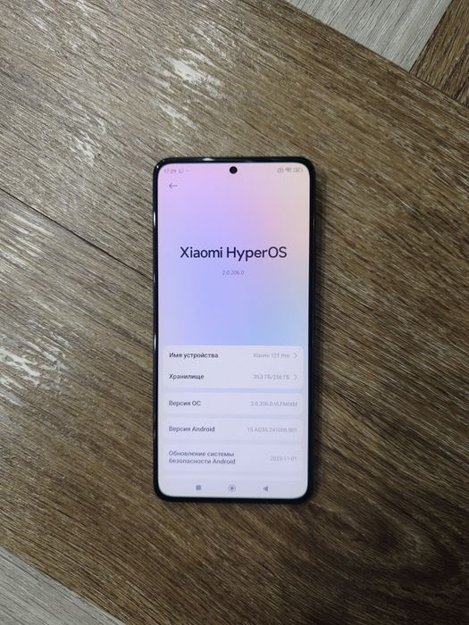 Xiaomi 12T PRO 12GB/256GB