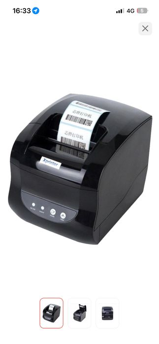 Продам термопринтер XPrinter XP-365B