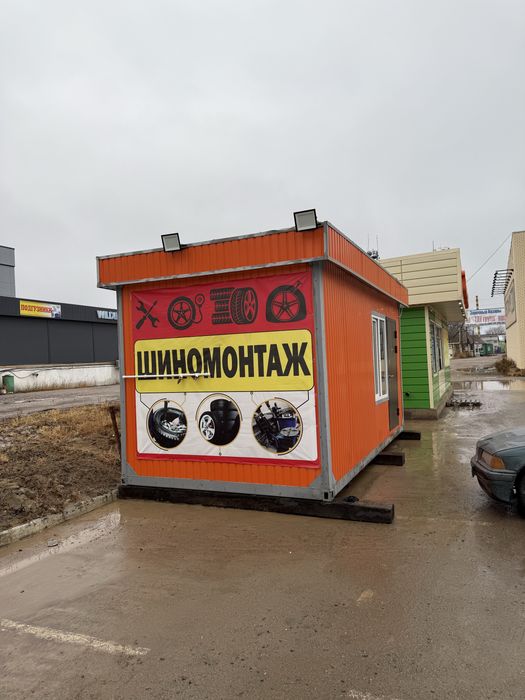 Продам шиномонтаж