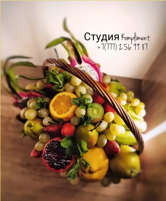 Букеты из сухофруктов Алматы