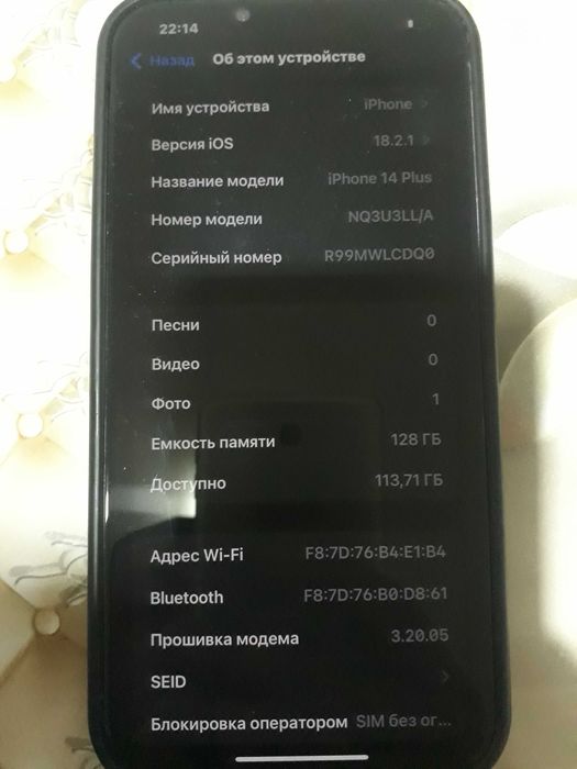 iPhone 14plus garantiya