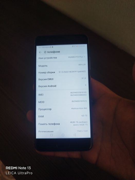 Huawei P10 plus 4/64