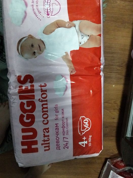 Продам памперсы детский Haggis 4+ размер