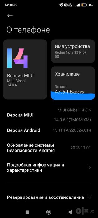 Redmi not 12 pro plus 5g