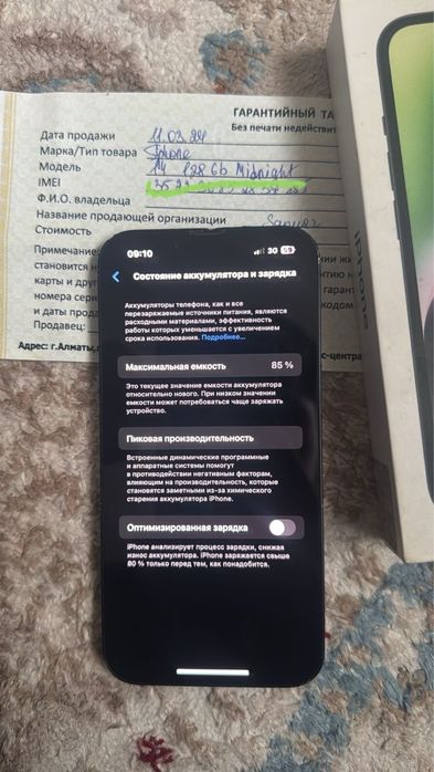 Iphone 14 128gb midnight