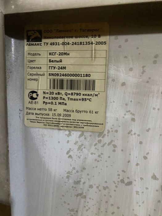 Продам печку