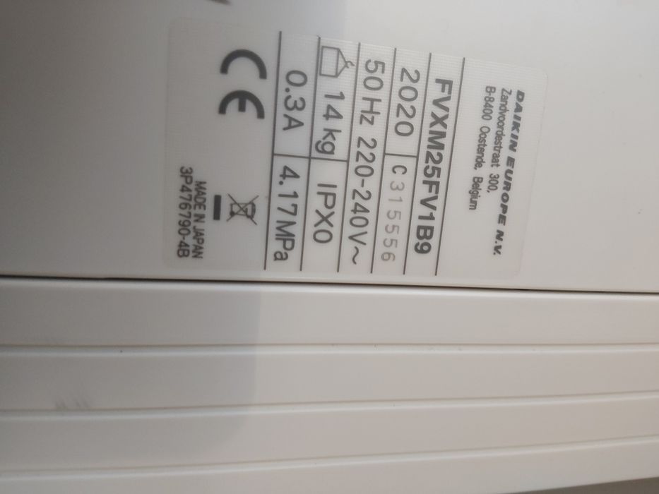 Климатик Daikin RXC25BV1B