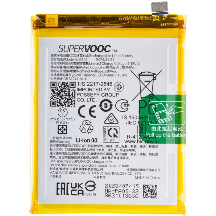 Inlocuire Schimbare Baterie Samsung,Oppo,Xiaomi,Hobor,Huawei,Motorola