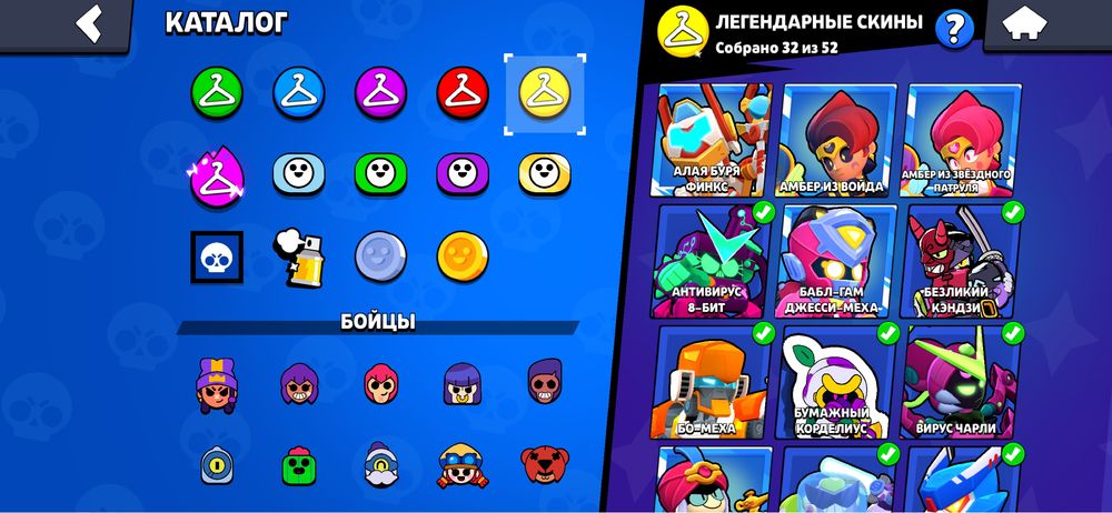 продаю акаунт brawl stars