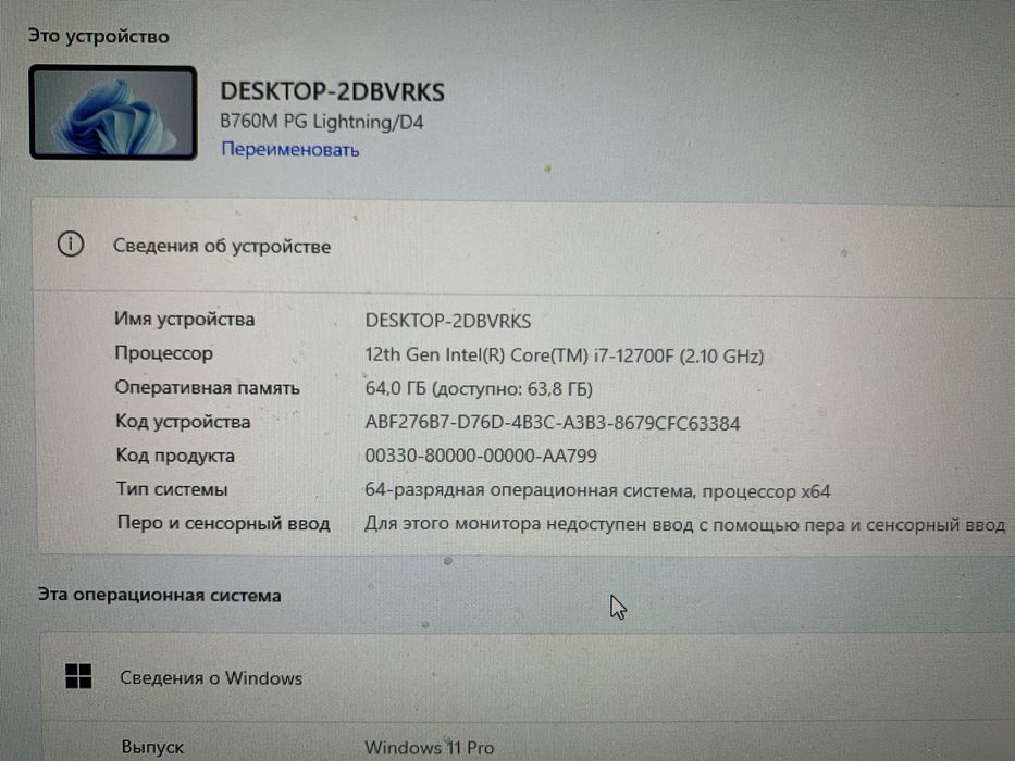 Компьтер игровой