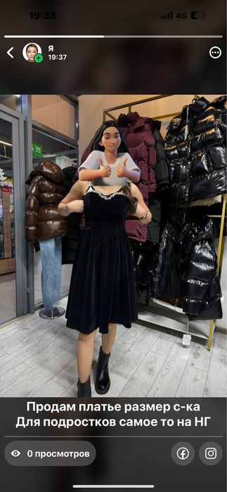 Вечернее платье