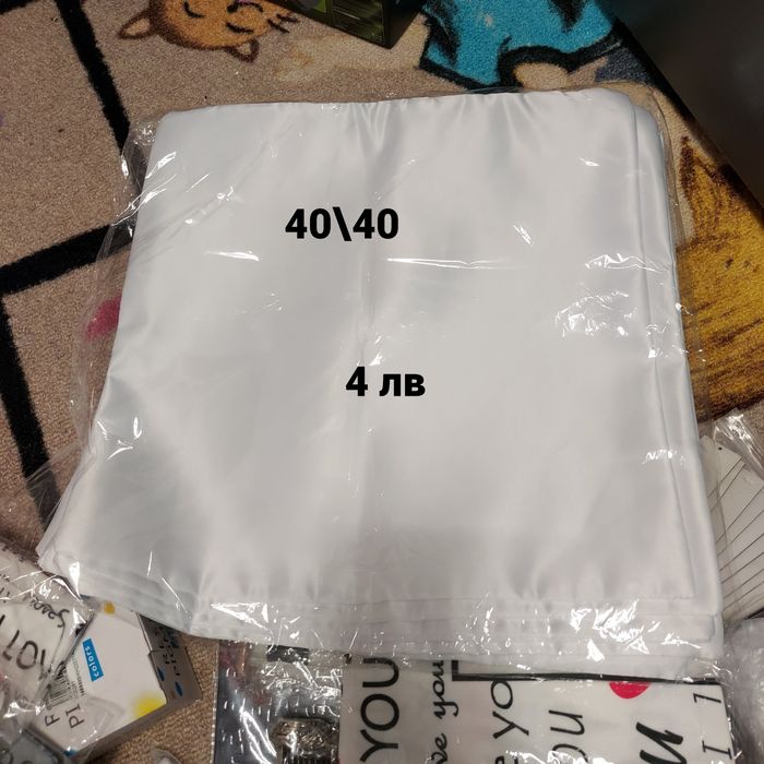 Материали за сублимация