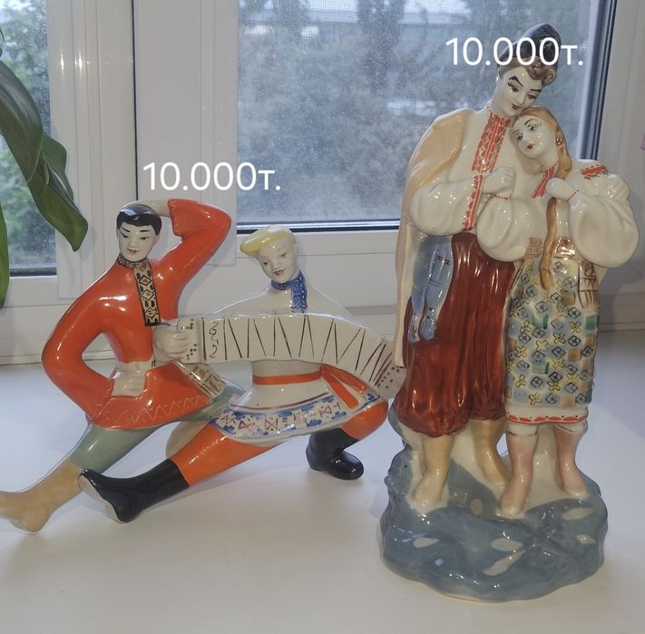 Посуда ссср статуэтки